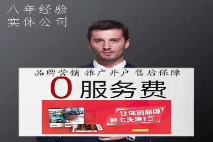 某企业SEM竞价员如何通过创意优化提升广告效果